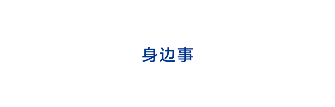 广州海珠区2026泳池检测首批合格名单 | 新闻早茶