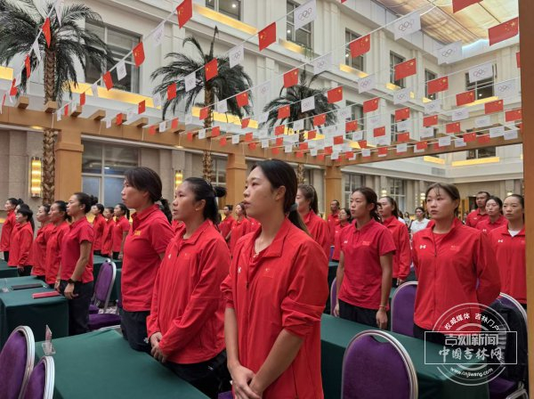 传承红色基因 淬炼雪莲精神 中国女曲在长春誓师出征世界杯